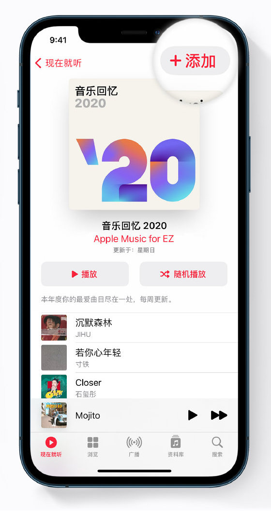 平凉苹果手机维修分享如何在 Apple Music 中查看过去一年听的歌 