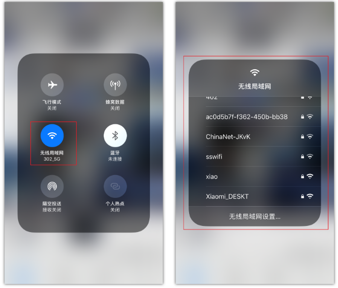 平凉苹果手机维修分享苹果iPhone12如何自动切换WiFi 