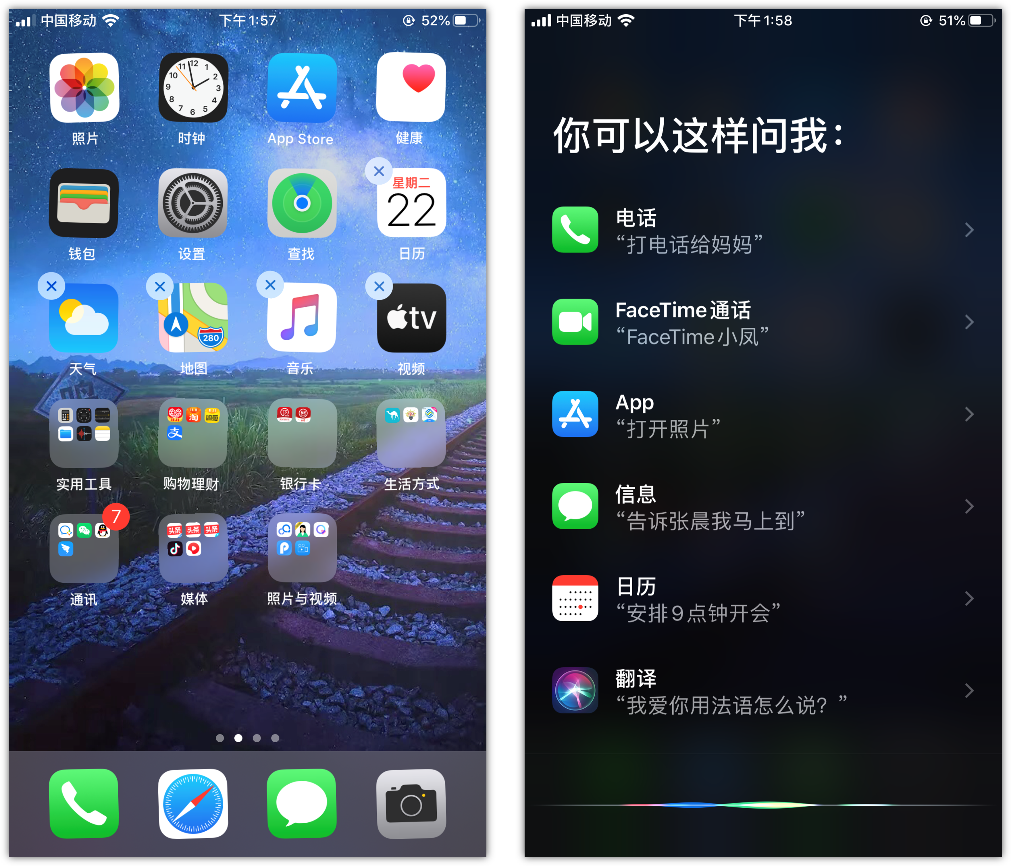 平凉苹果手机维修分享苹果iPhone 如何隐藏APP 