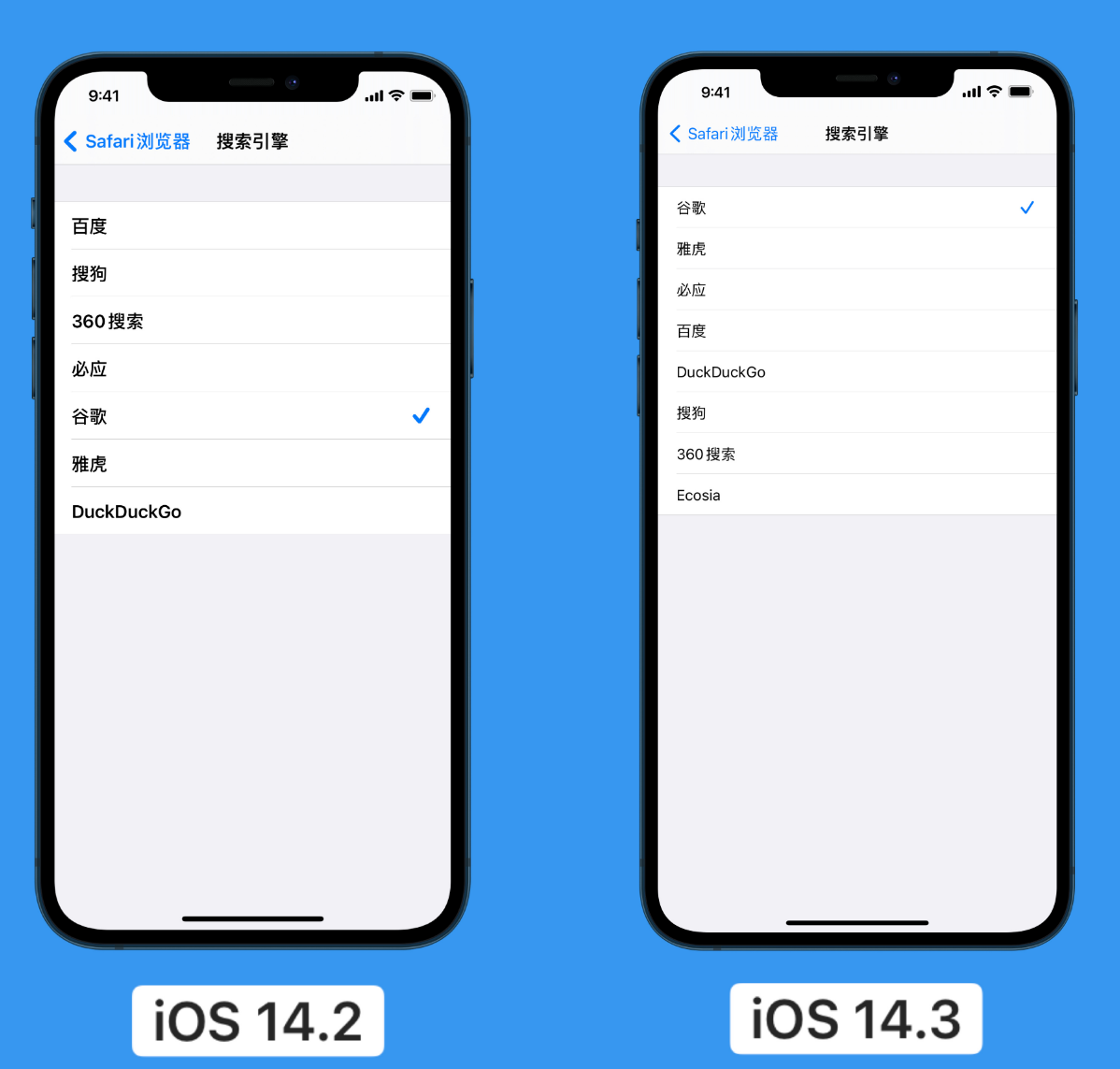 平凉苹果手机维修分享iOS 14 小技巧 
