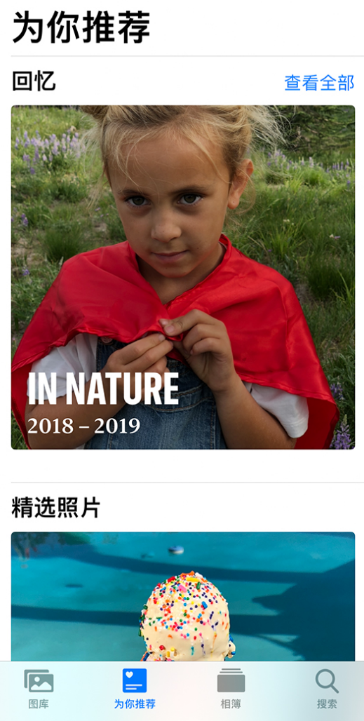 平凉苹果手机维修分享iOS 14 照片小组件如何删除不想看到的图片 