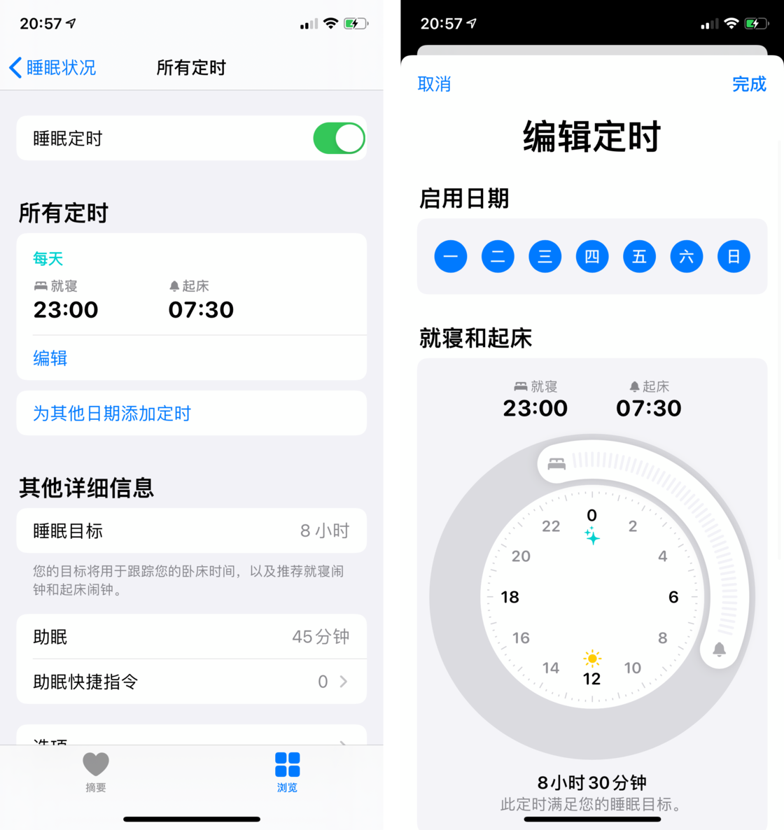 平凉苹果手机维修分享watchOS 7 教程 
