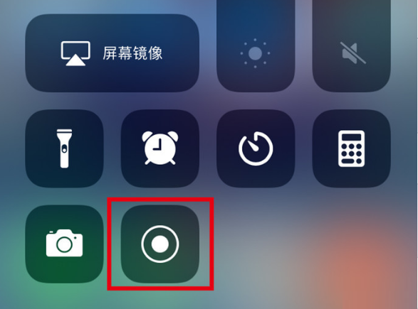 平凉苹果手机维修分享iPhone12录屏方法教程 