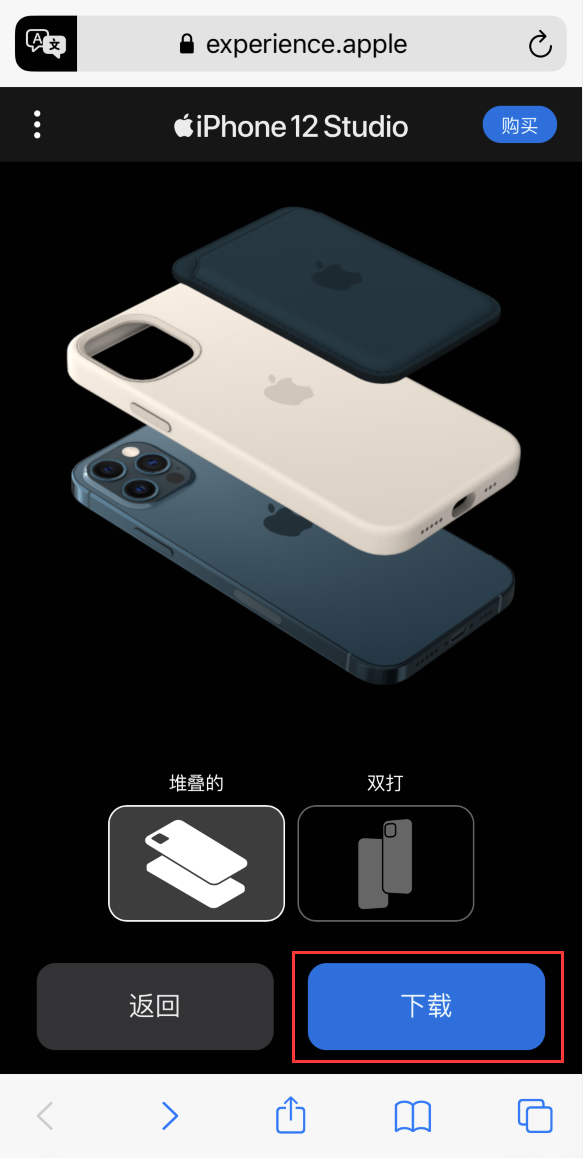 平凉苹果手机维修分享选购 iPhone 12 必备 
