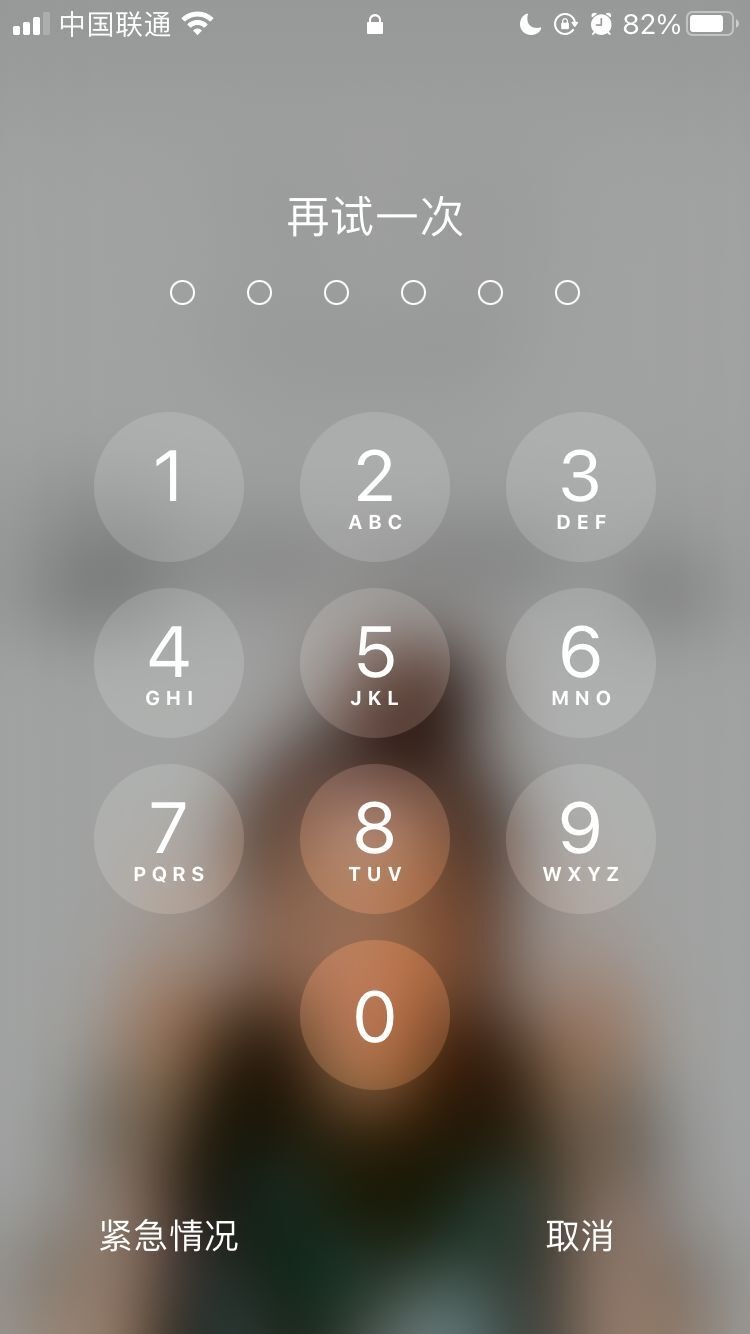 平凉苹果手机维修分享iPhone手机丢失后时间怎么做最安全 