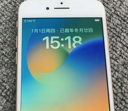 平凉苹果8系统维修分享iPhone8手机系统升级后无法开机如何修复